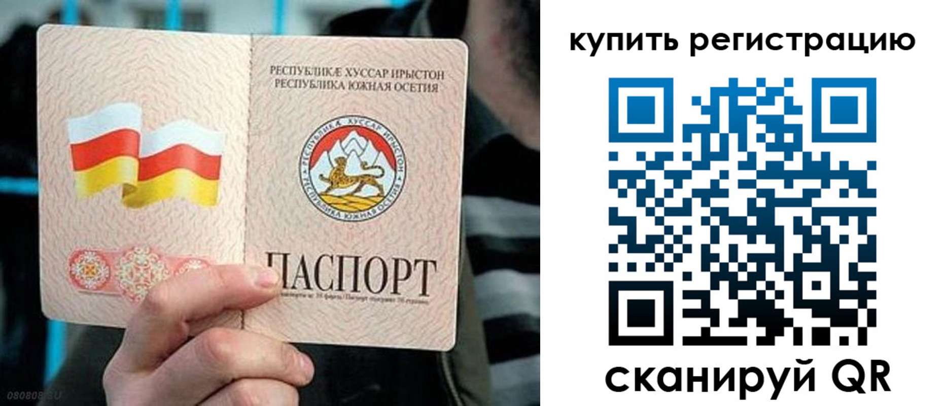 миграционный учет в Кушве